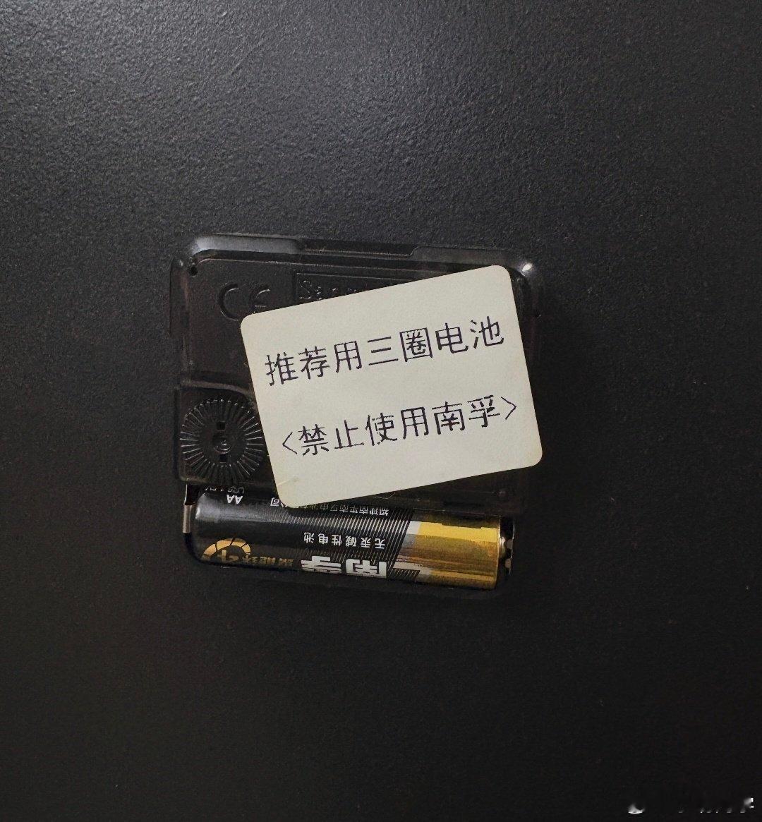 不懂就问，看好多人说智能门锁，燃气表等不推荐使用南孚电池。有人知道原因吗？我家门
