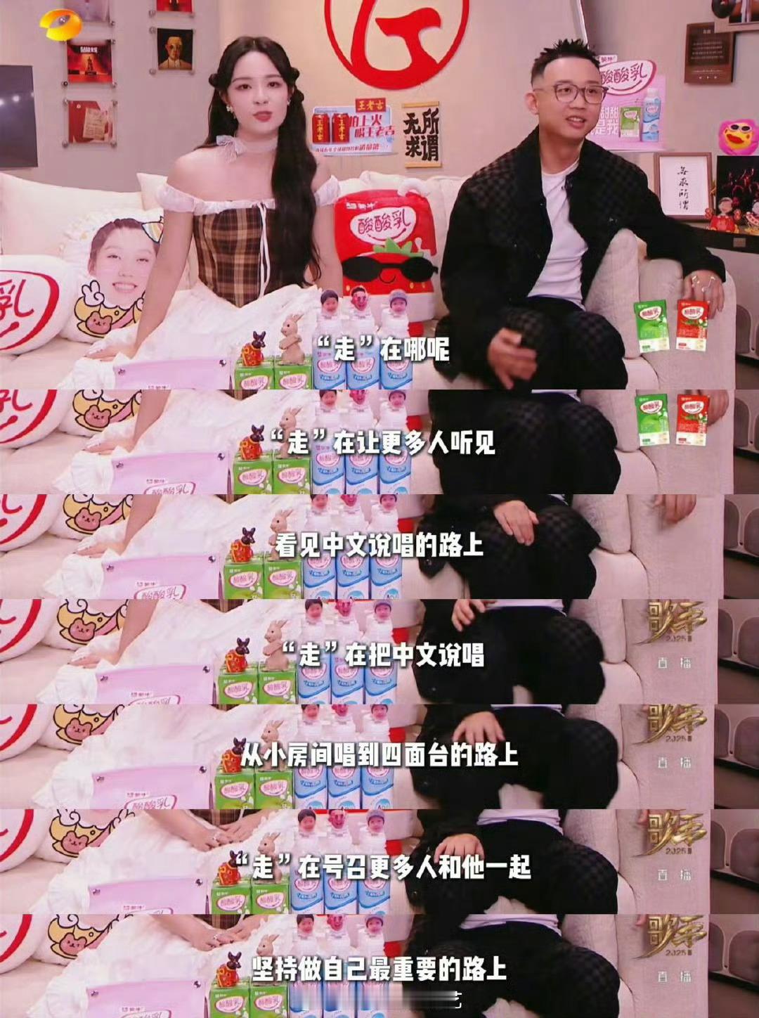 GAI淘汰时李莎旻子的发言被李莎旻子的话整破防了！“从来没有想走，而是正在走”，
