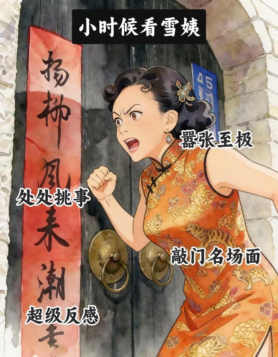 以前的反派
现在都沉冤昭雪了吗？[黑线]
