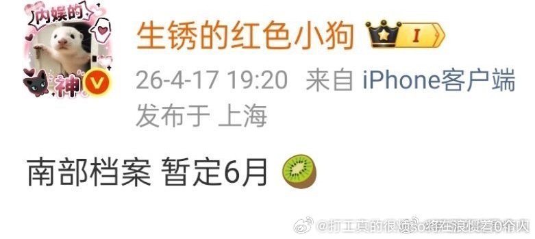 张新成丁禹兮两个稠人受麦麸不敢想 