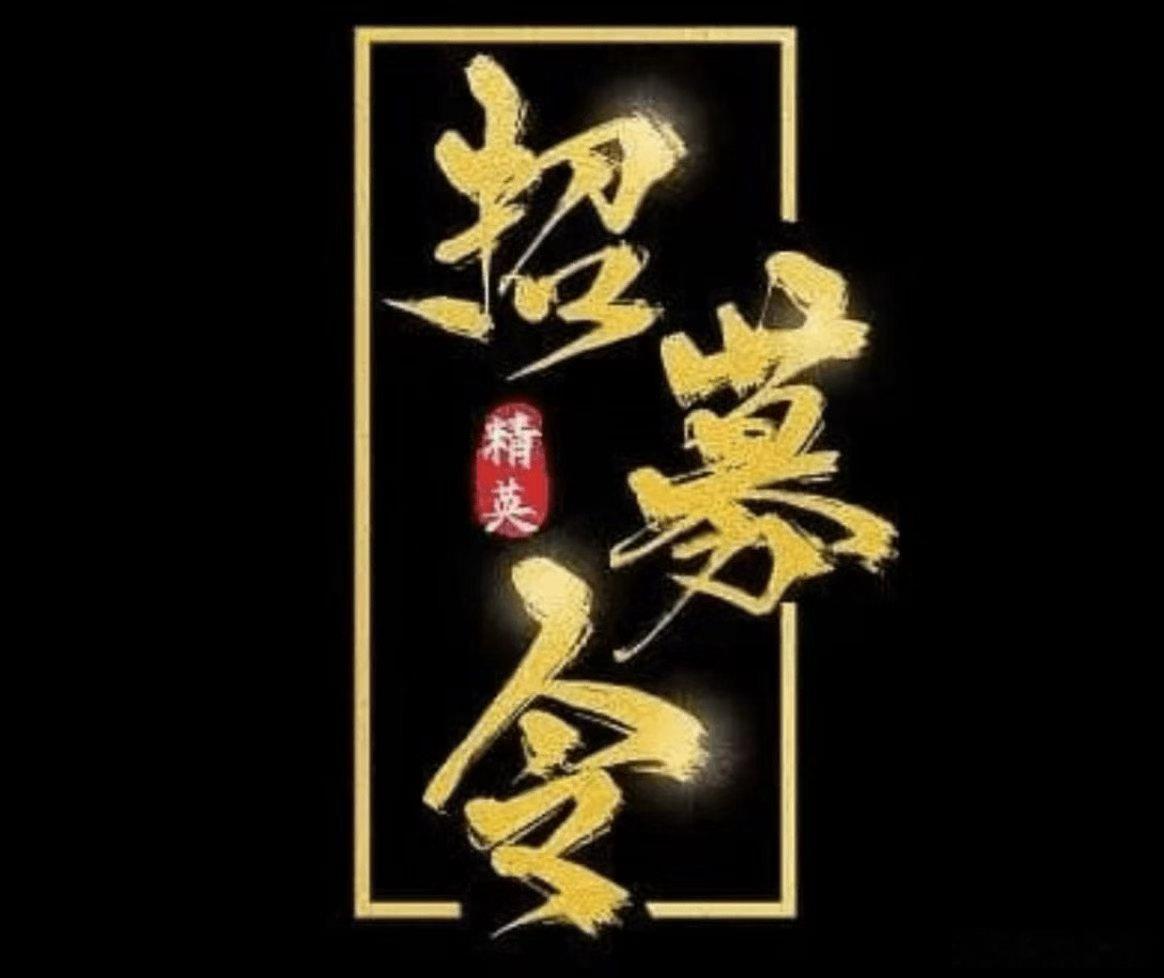 金九银十的行情窗口期已经来临，当下正是布局的好时机。我们兼顾高确定性短线以及中长