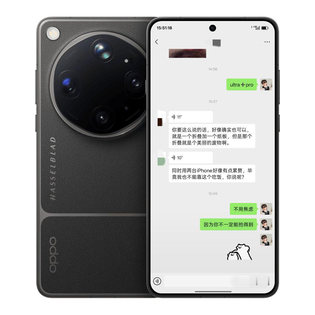 朋友已经开始纠结今年是买iPhone 18 Pro Max 还是苹果折叠屏了。我