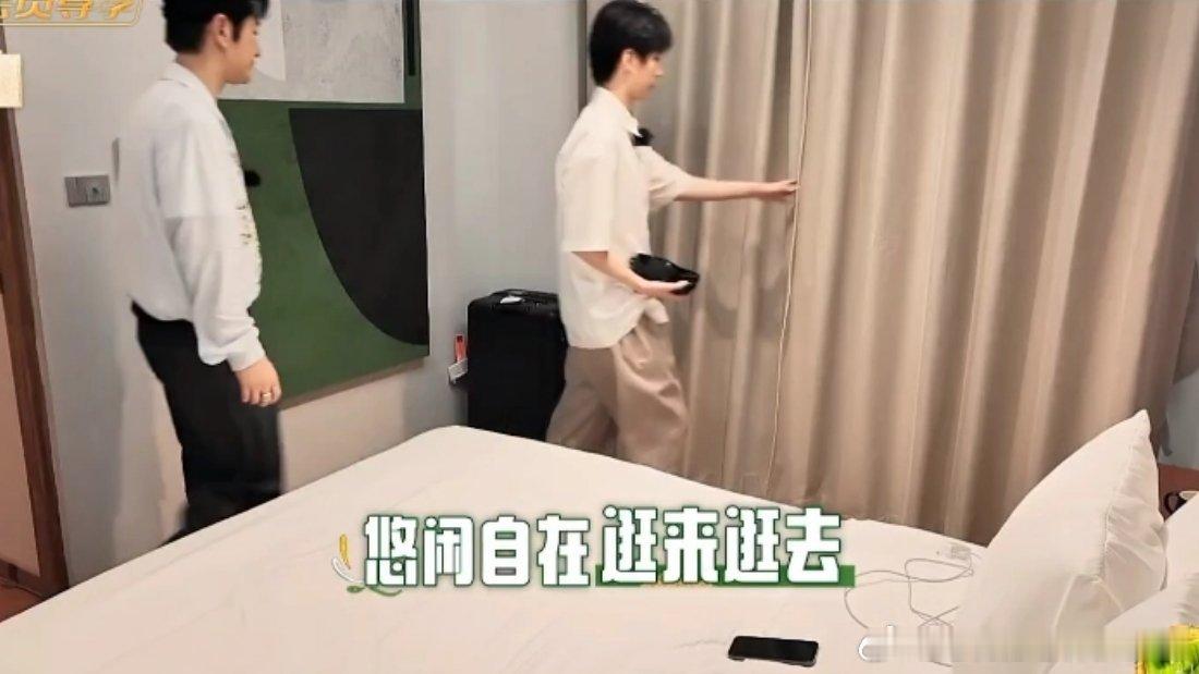 迅速分完房后。参观了整个宿舍，和晓明哥看了窗外的风景。困了睡觉~王俊凯中餐厅10