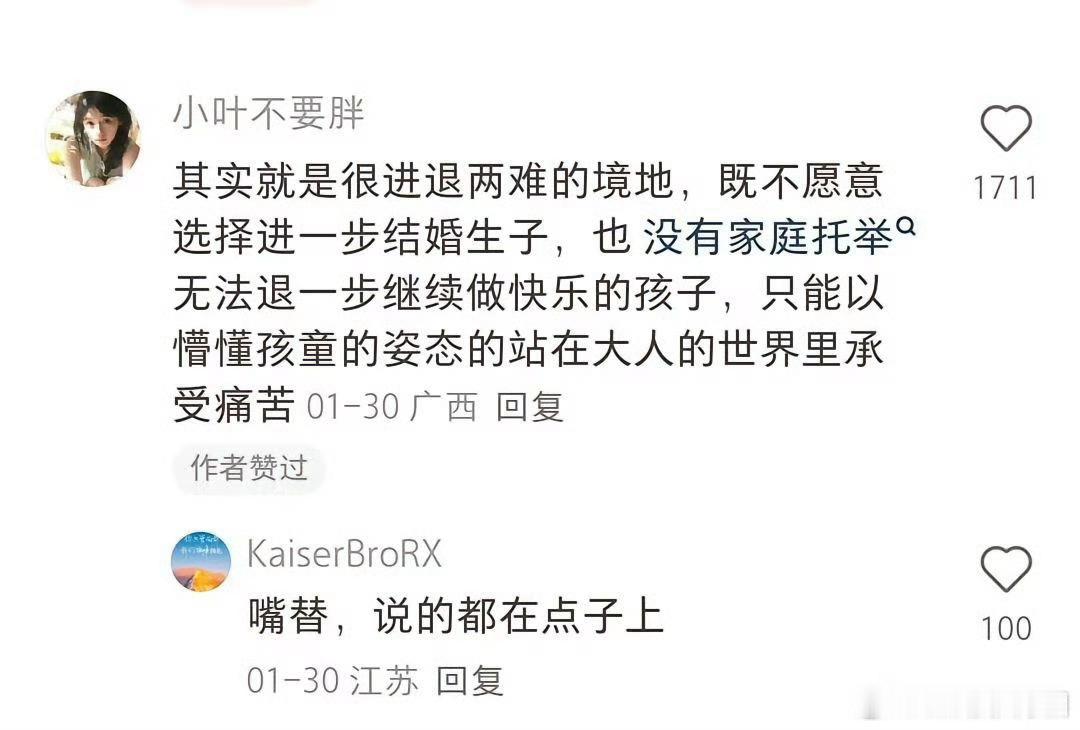 这可能是很多毕业生目前的状态吧 ​​​