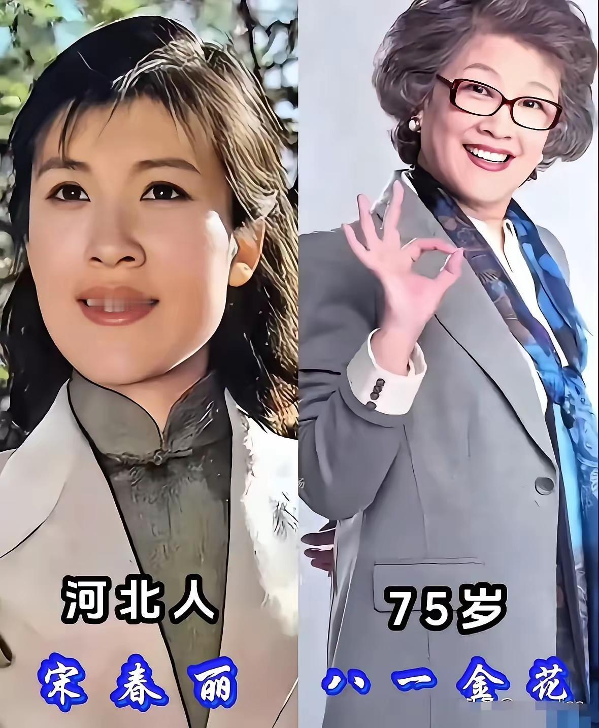 宋春丽，刘晓庆，何晴三个不同类型的演员，你最喜欢哪一个呢？
宋春丽长相真的是很大