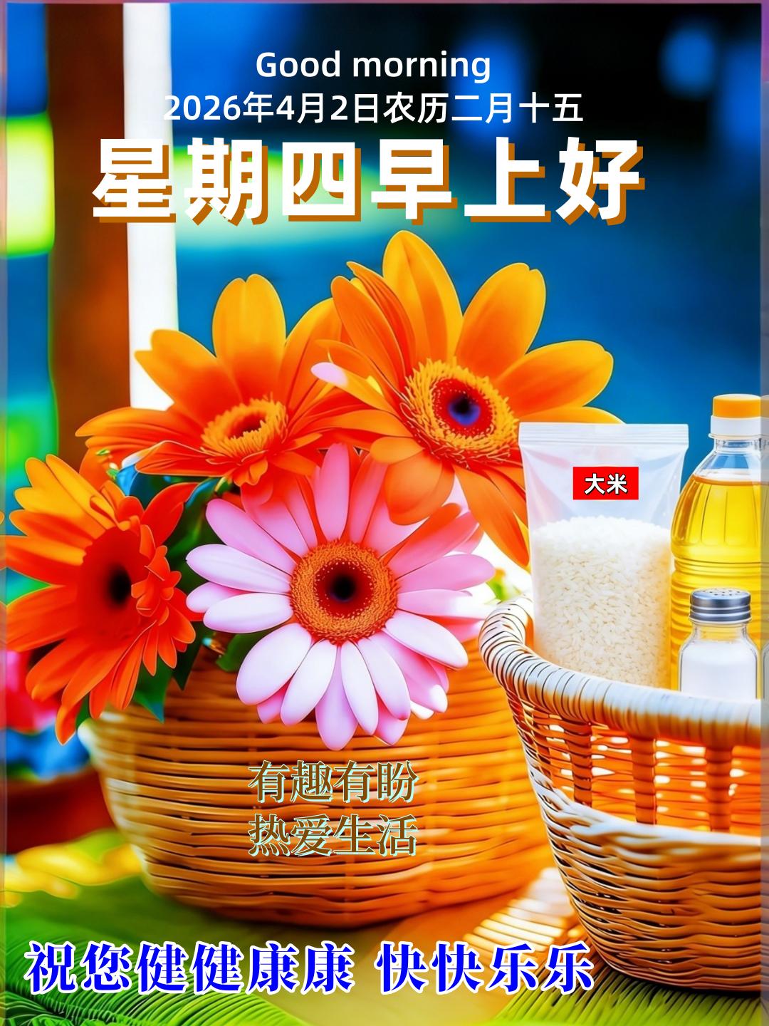 父母如何在孩子面前控制自己的情绪父母在孩子面前一定要控制好自己的情绪，尽量不要当