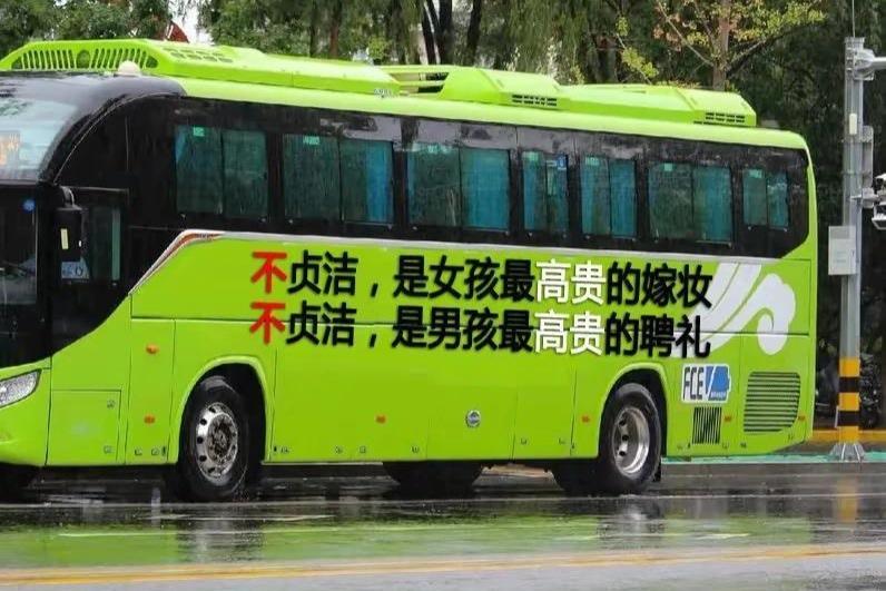 谁急眼了？公交车上的一条广告语，这几天爆红网络，有人支持，有人骂街，更有人气急败