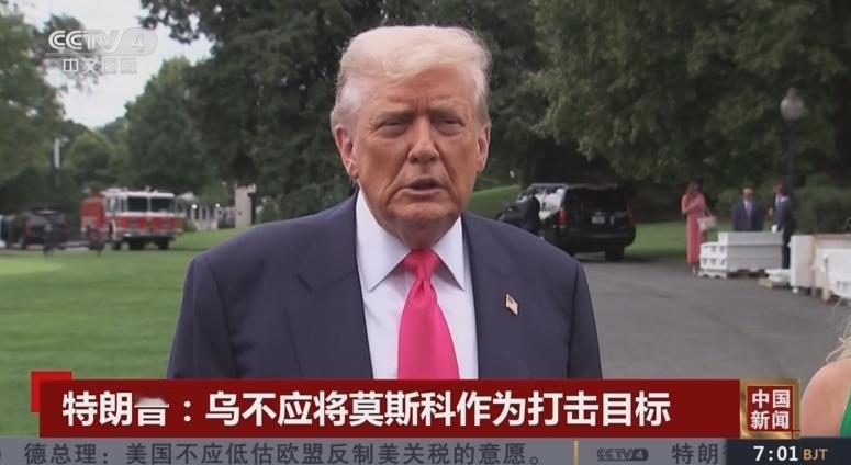 特朗普发现只要不惹中国，其他国家是手拿把掐，在公布的关税里，中国这次竟然没在名单