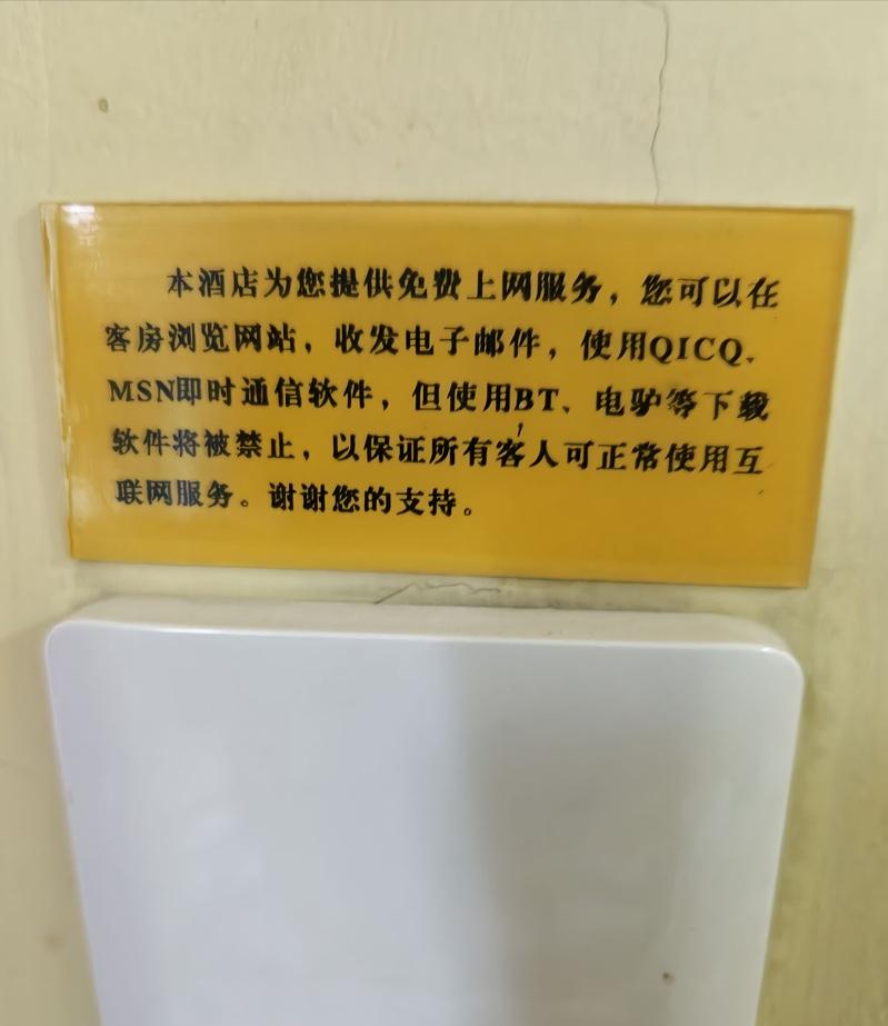 假期出门住了个酒店，感觉自己穿越了……