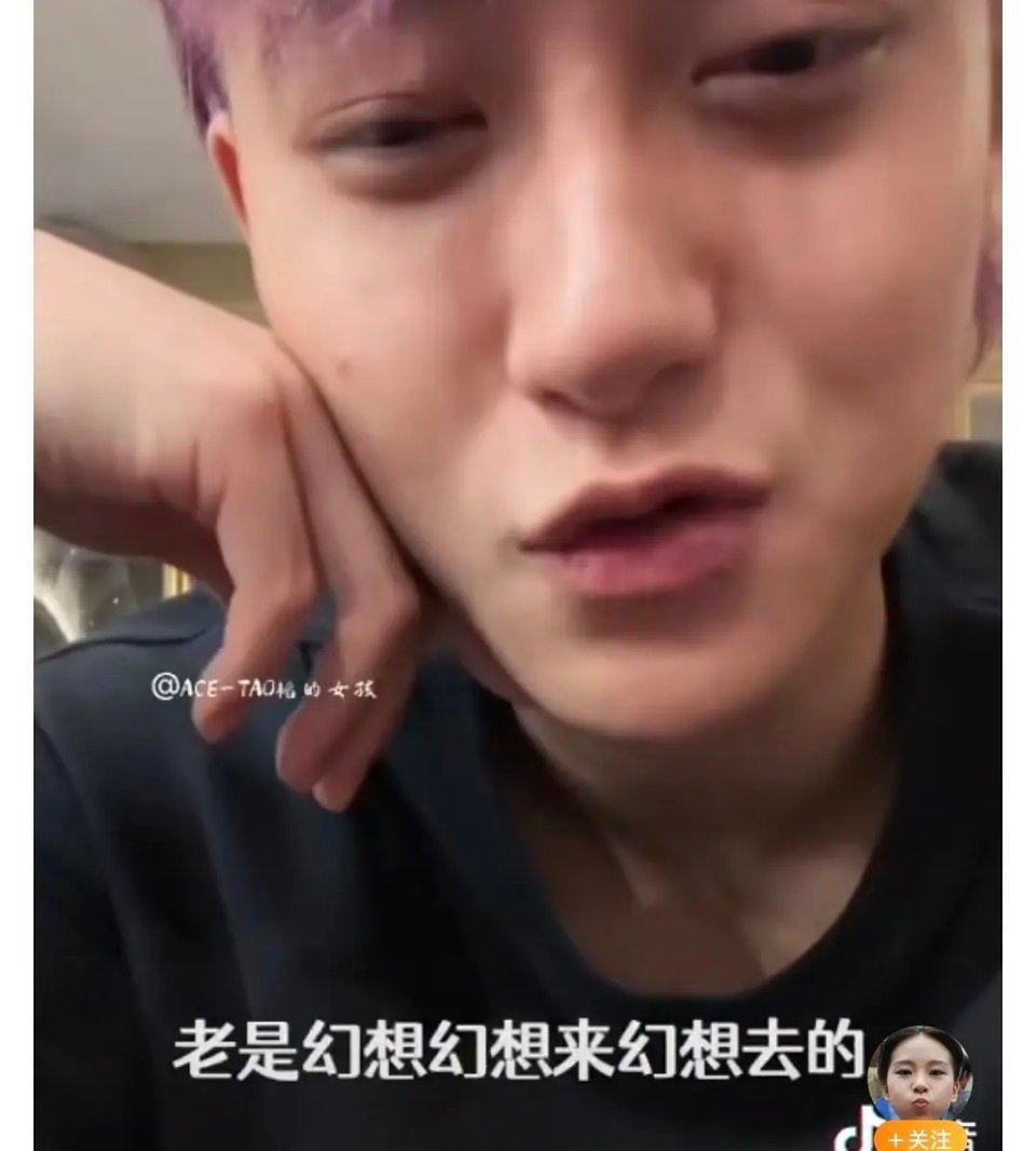 谁来捂住他的嘴巴，他真的颠[允悲] ​​​