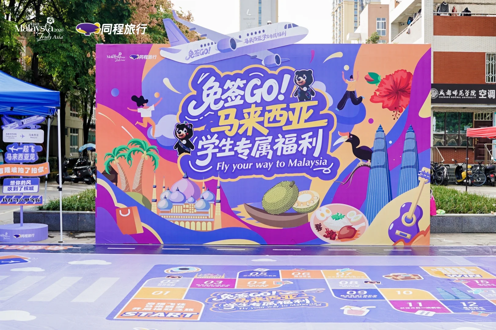 🇲🇾 免签马来西亚｜中国学生特惠✈️
