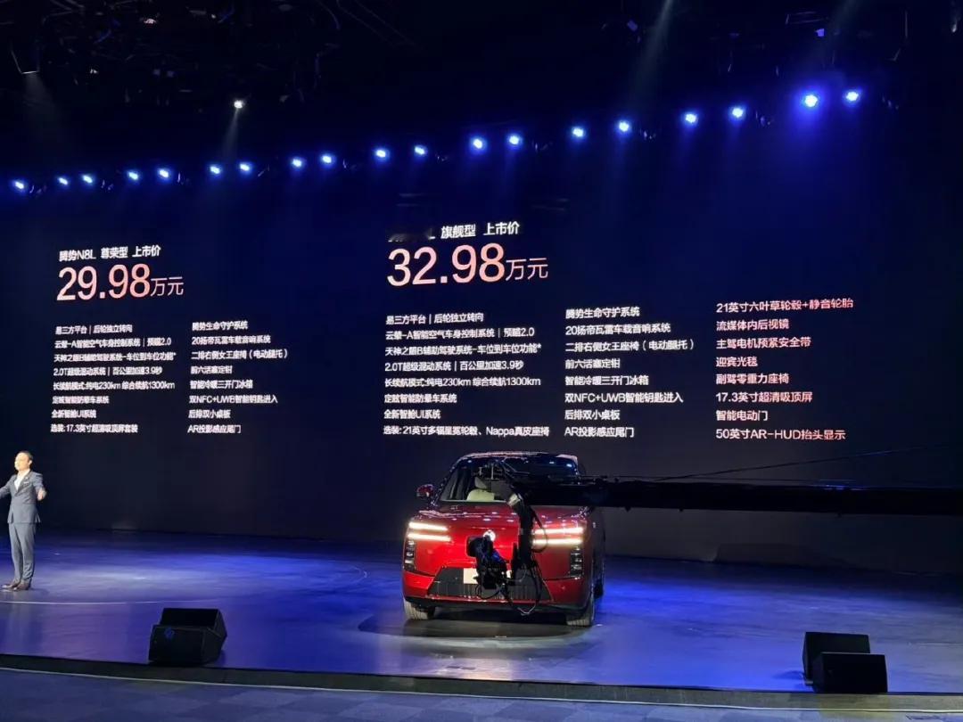 29.98万起！腾势N8L上市，这个价格怎么样？ ​​​