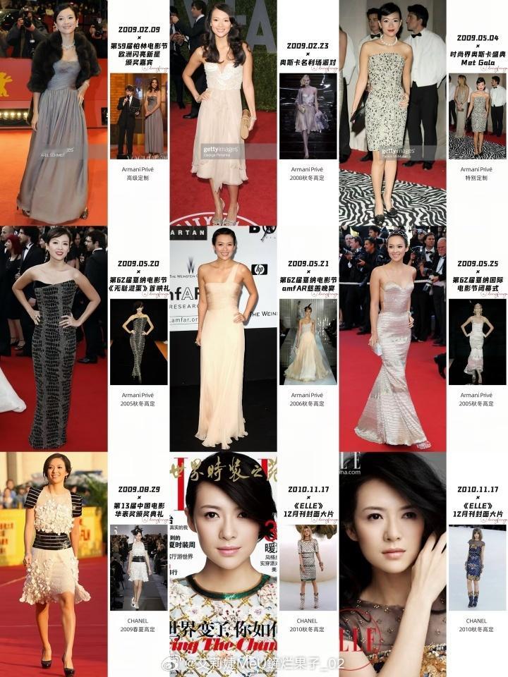 章子怡高定合集Armani Privé × 41Christian Dior ×