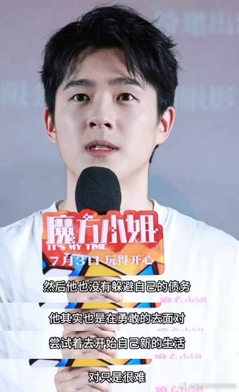 刘昊然解读魔方小姐角色演绎 本来只是随便刷下路演物料，直接被刘昊然的真诚戳到，解