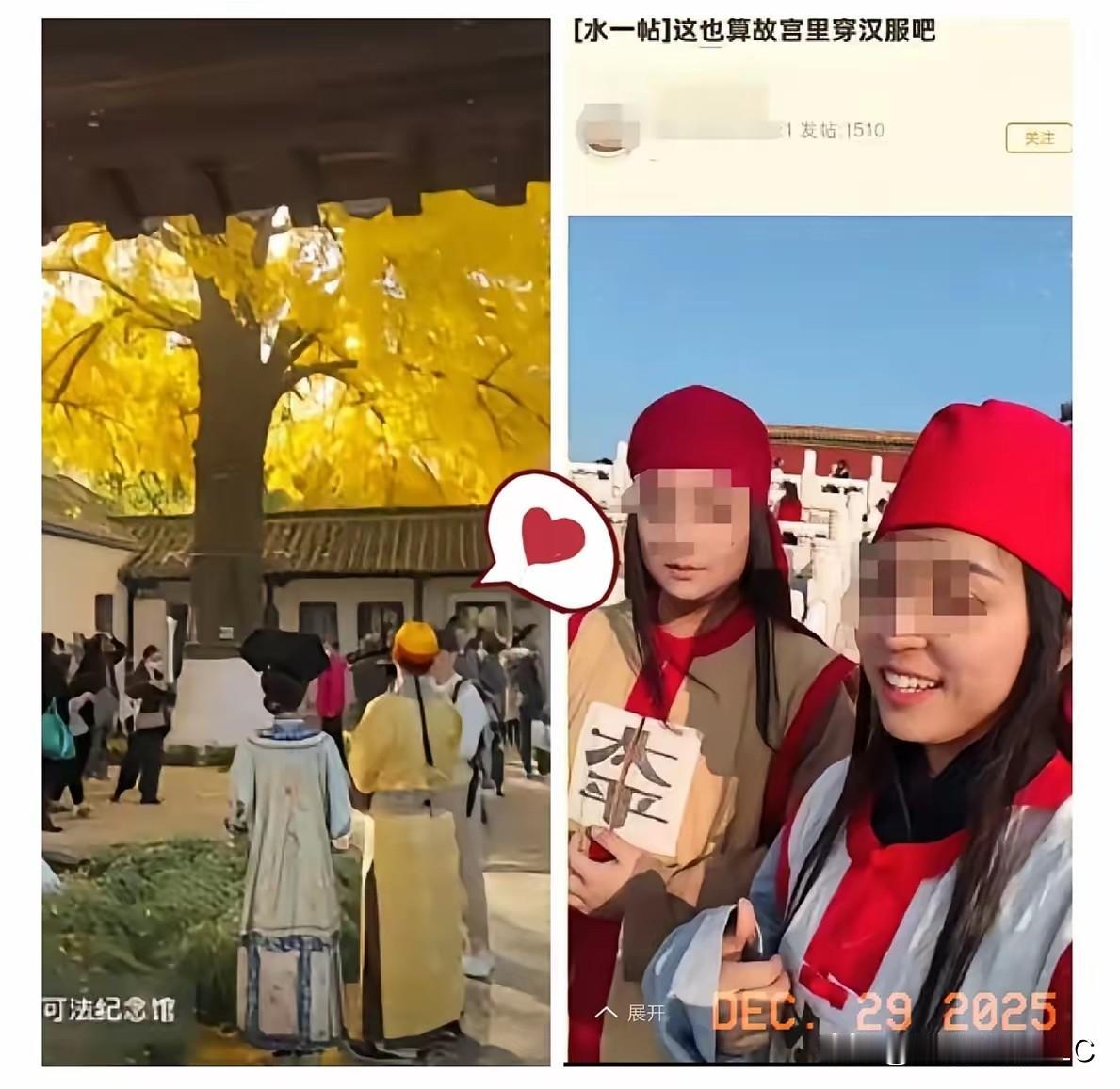 这招简直是“用魔法打败魔法”！

看到有人穿着太平军的号衣进故宫溜达，我差点没忍