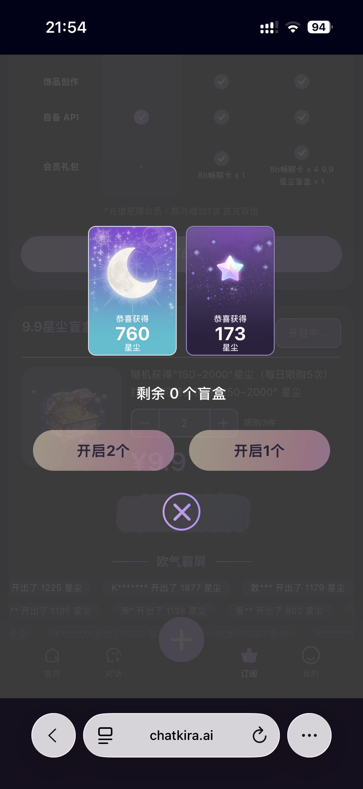 好贱我要不行了 