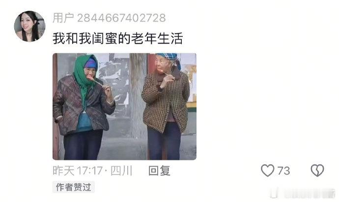 80岁奶奶和闺蜜晚年生活看着80岁奶奶和闺蜜一起度过的晚年，真是令人羡慕，她们的