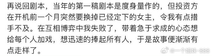 于正说关晓彤靠投资方拿到角色 于正内涵关晓彤凤囚凰换角旧瓜重新发酵，杨蓉等候三年