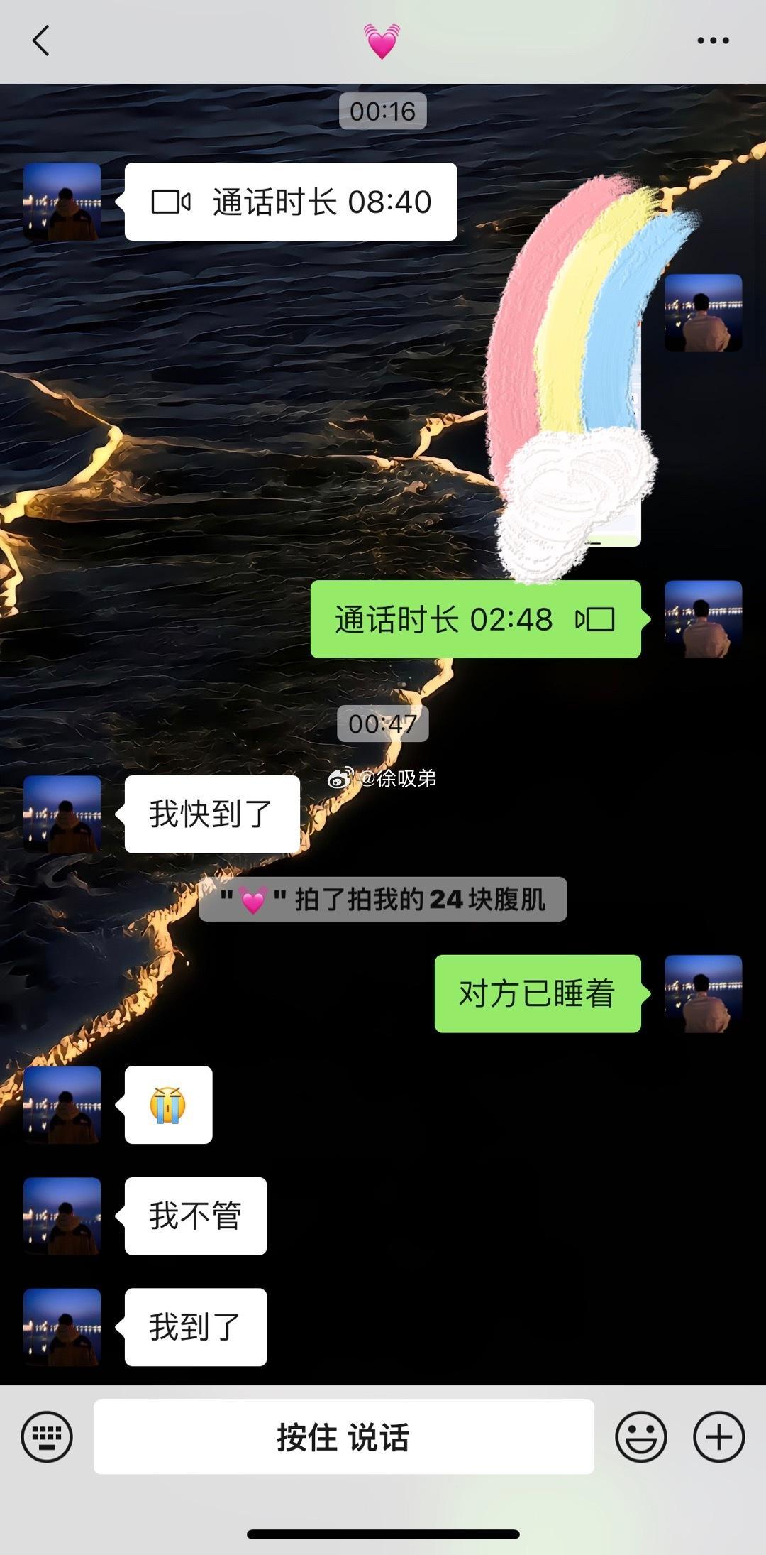 昨天是在我家里和好的，早上趁我爹还没睡醒，他又偷偷溜走的，有种tq的感觉嘿嘿 ​