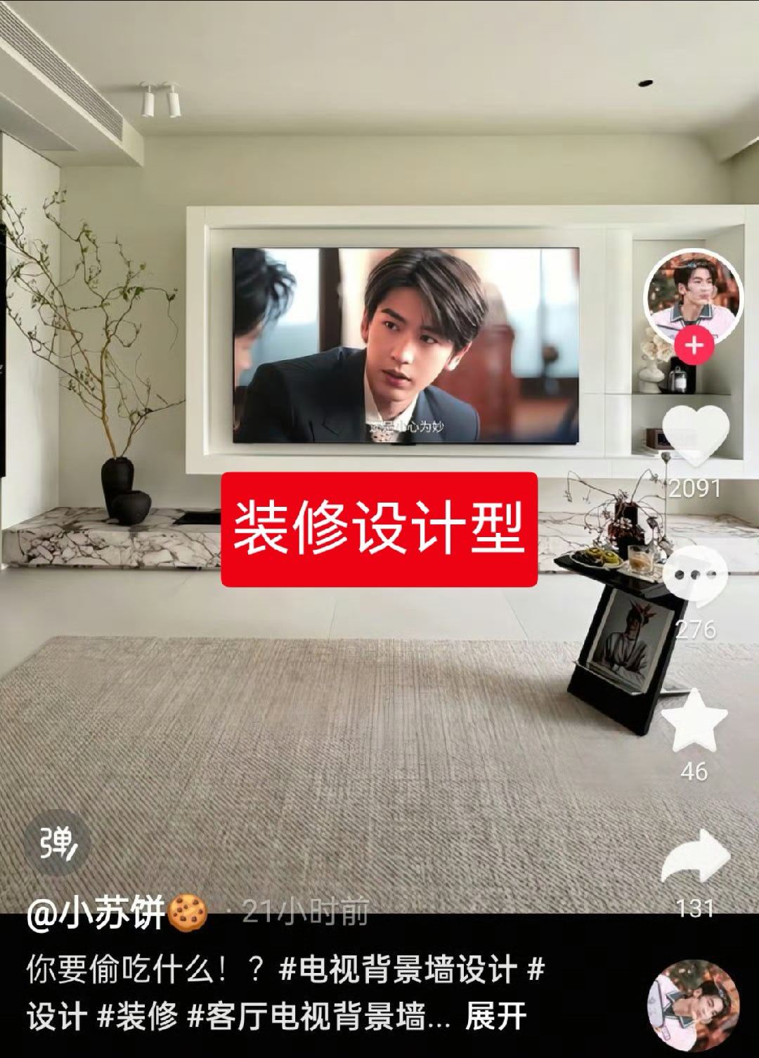 谁都敢说我们这一秒过火的播剧史也是一场剧粉跟抖阴斗智斗勇的不屈史电视剧这一秒过火
