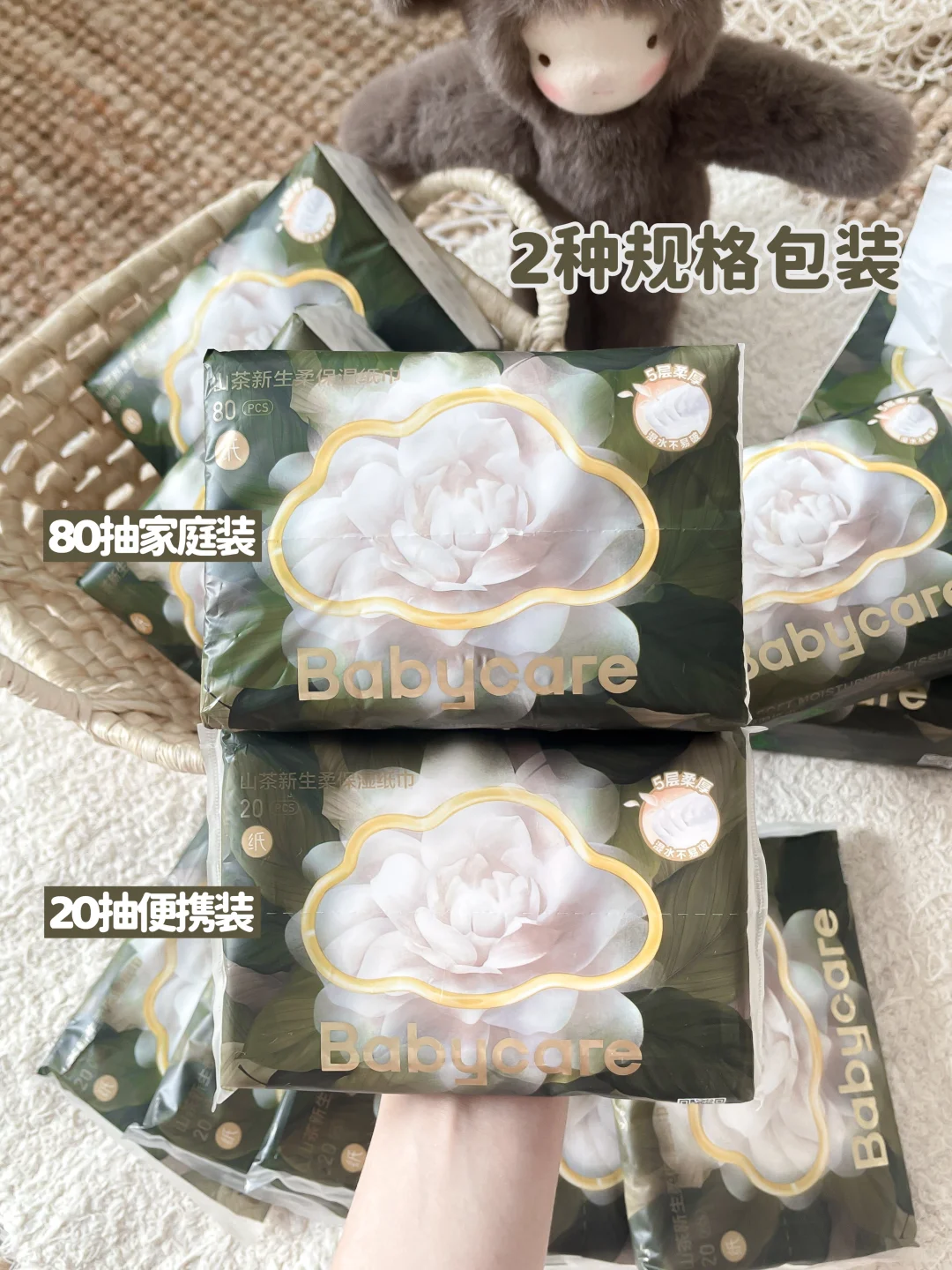 又又又囤了！家里有娃的这“三巾”你得🈶！