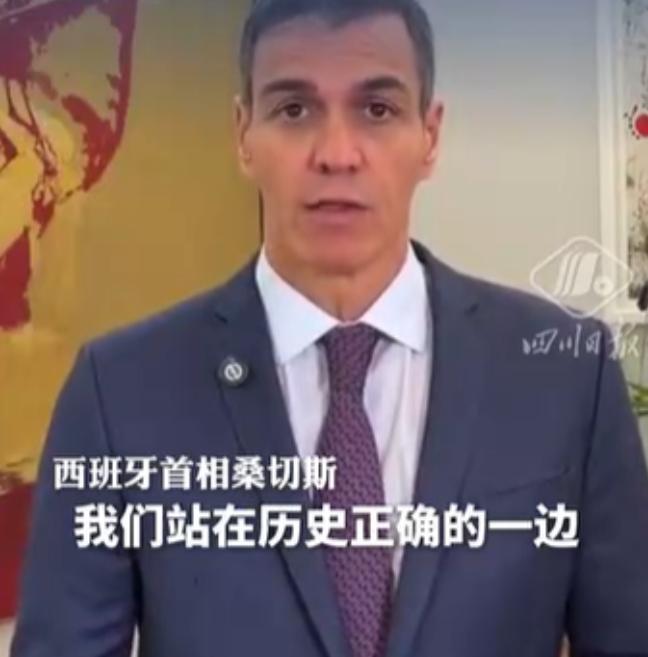 5 月 15 日，欧洲新闻网对外发布相关资讯，西班牙相关负责人桑切斯对外对外公布