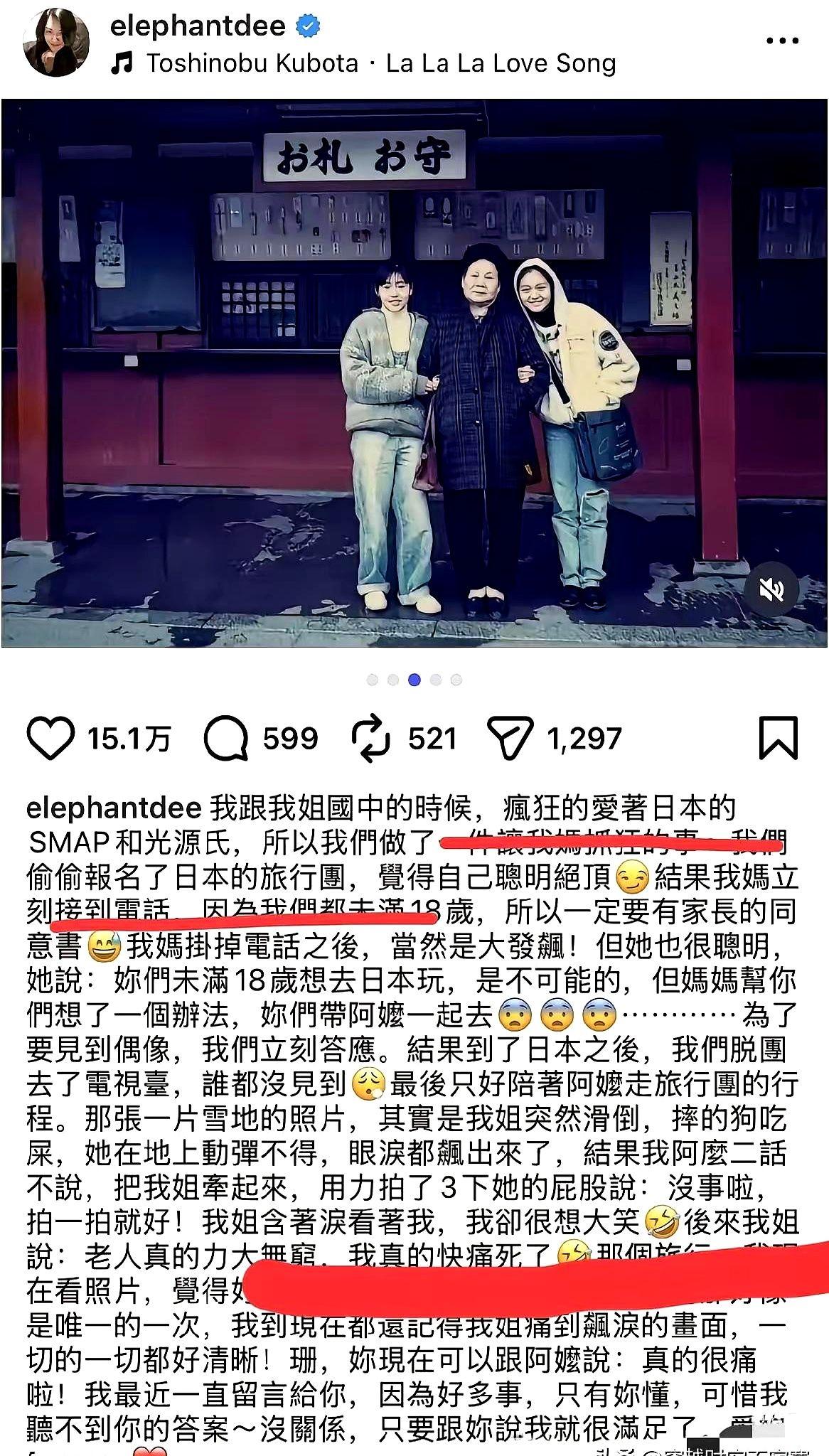 也不知道，小S到底怎么想的，人家小菲家孩子100天了。
那边一家人正开开心心庆祝