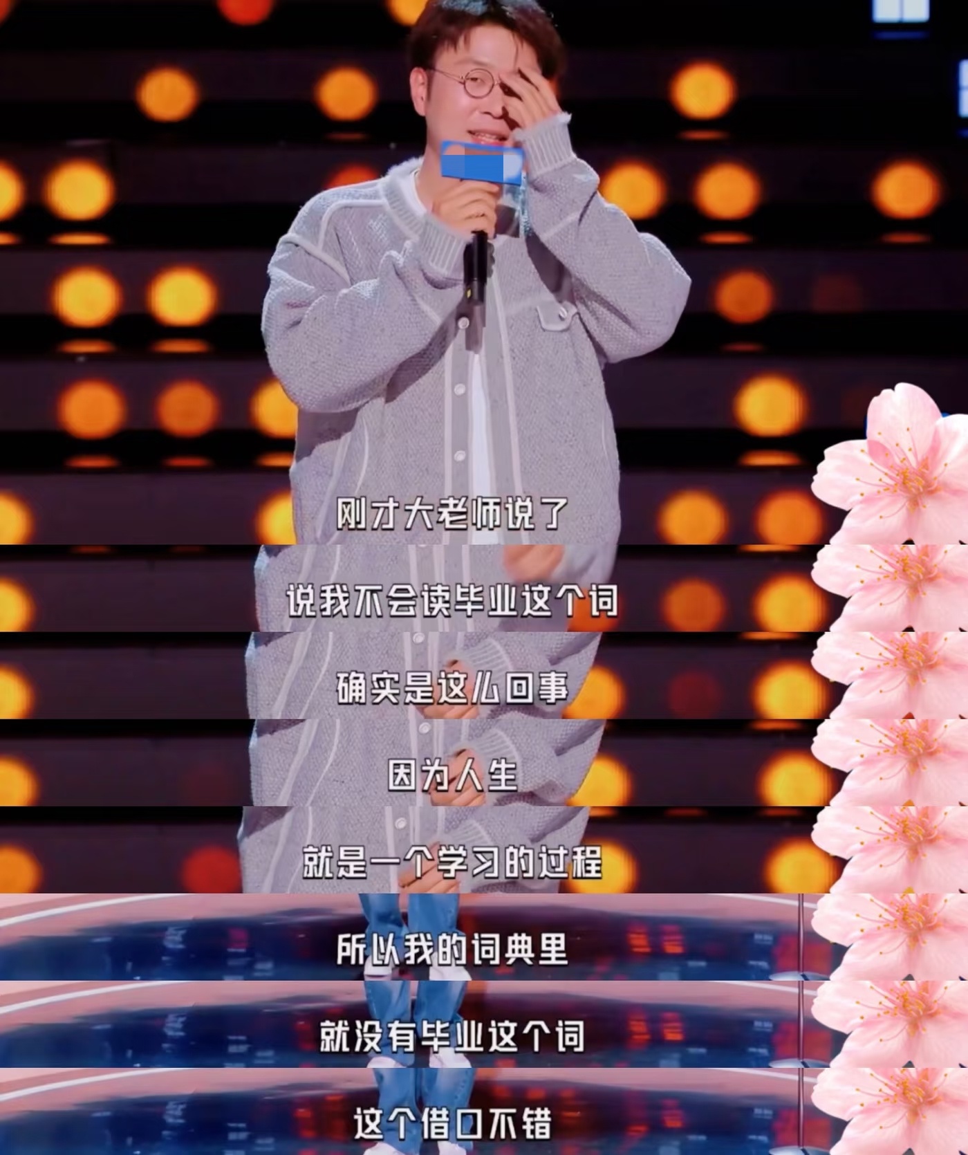 杜海涛英国留子归来讲脱口秀杜海涛21天短期进修，朋友问海涛现在英语怎么样？海涛带