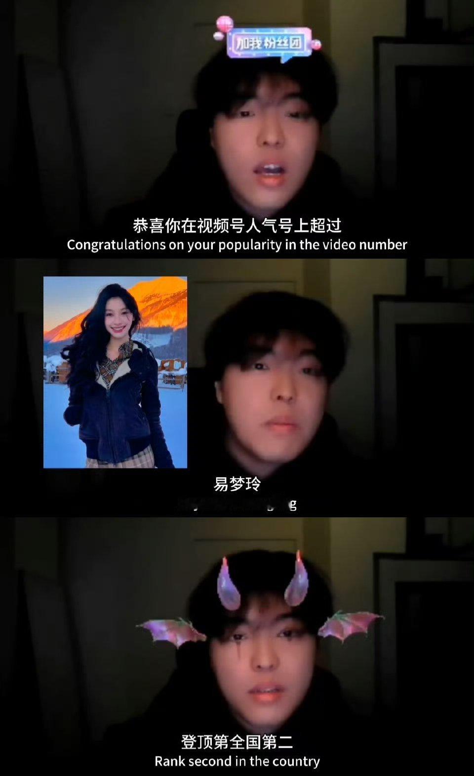 桃黑黑 易梦玲 也是好起来了 颜值博主你记住你的背后是后背。 