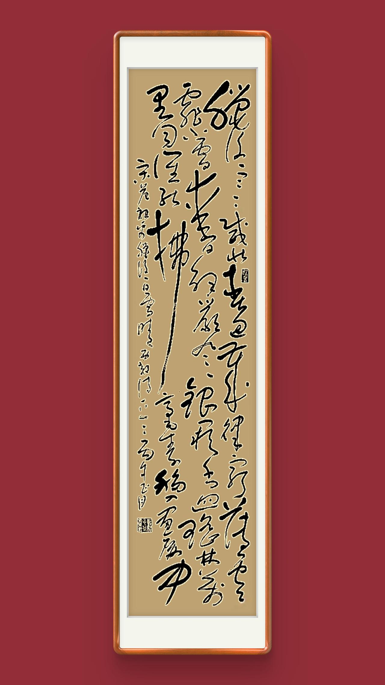 草书习作
释文——
腊后寒威壮，春回岁律穷。
薄云霏小雪，爱日解严风。
银阙千门