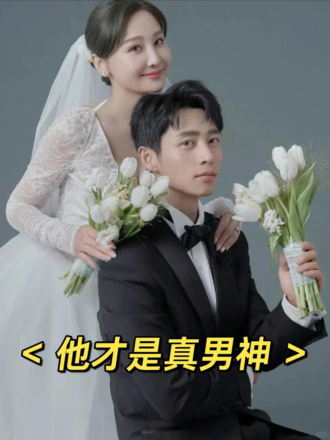 魏晨与于玮：从校园初恋到深海求婚，16年长跑，低调却深情。
 
一、校园初见（2