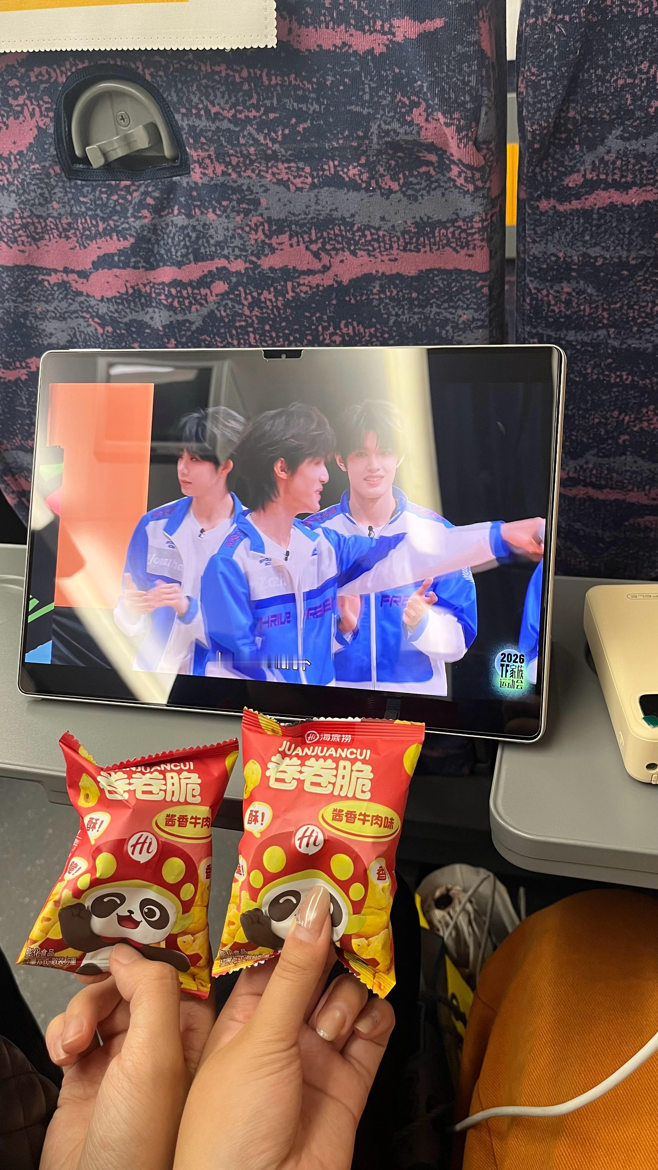 回家回家严肃开看！！ 
