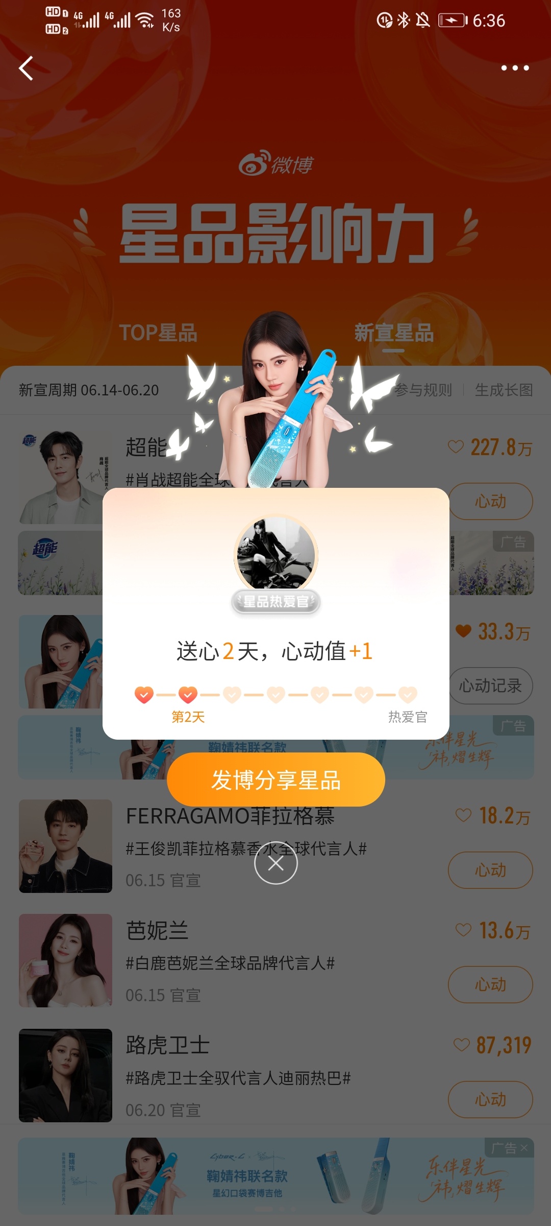 0620📚🍊本帖子内共97.5积分午间1jf晚间1jf星品11  5.5jf