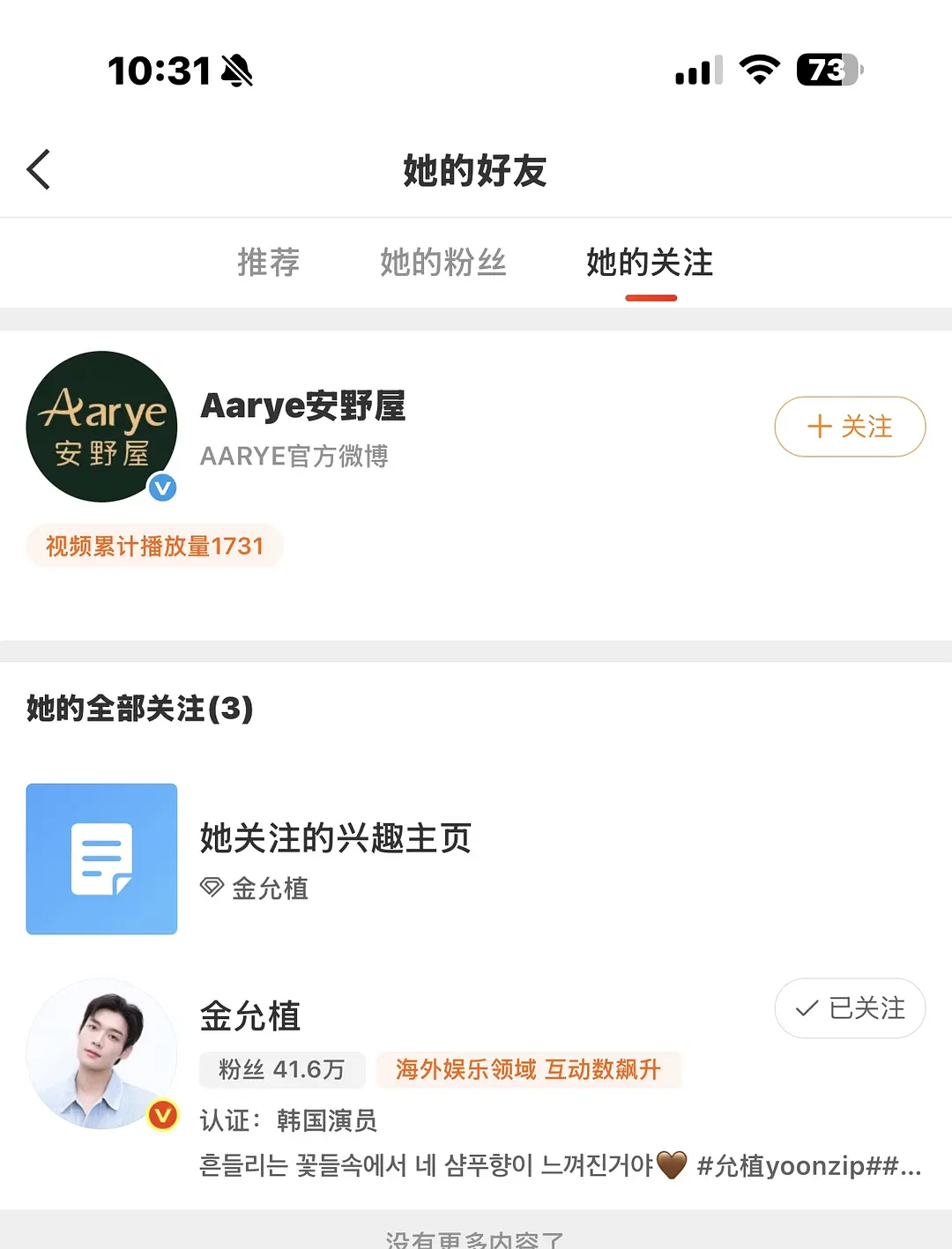 买周边送香水[舔屏][舔屏][舔屏]暑期独爆只有我猪猪[泪][泪][泪][泪]商