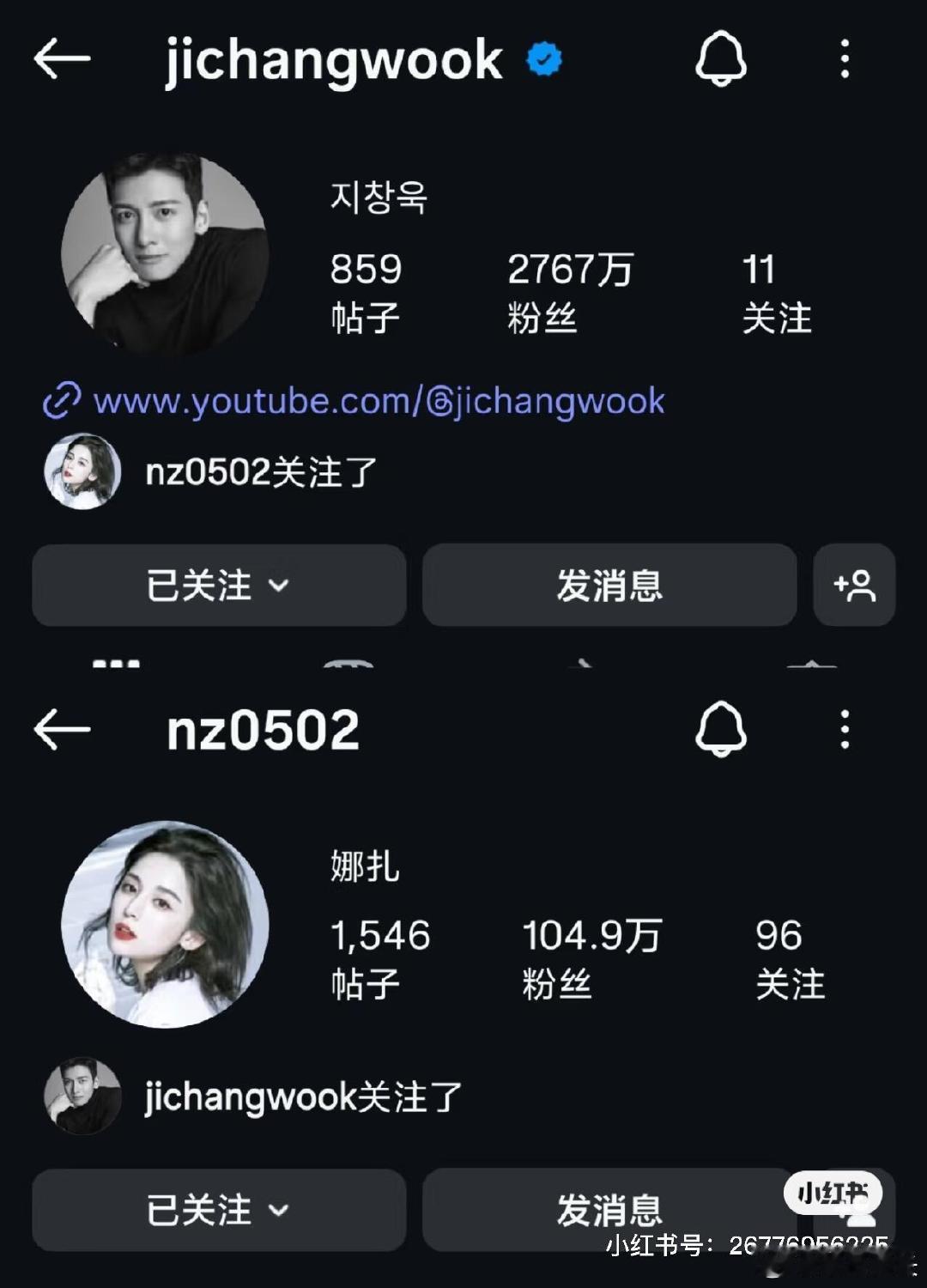 娜扎池昌旭互关娜扎池昌旭ins互关了，娜扎很多年前就关注池昌旭啦。池昌旭关注娜扎