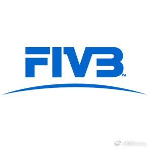 【国际排联（FIVB）正式取消对俄罗斯的禁令】“俄罗斯运动员及技术工作人员，将获