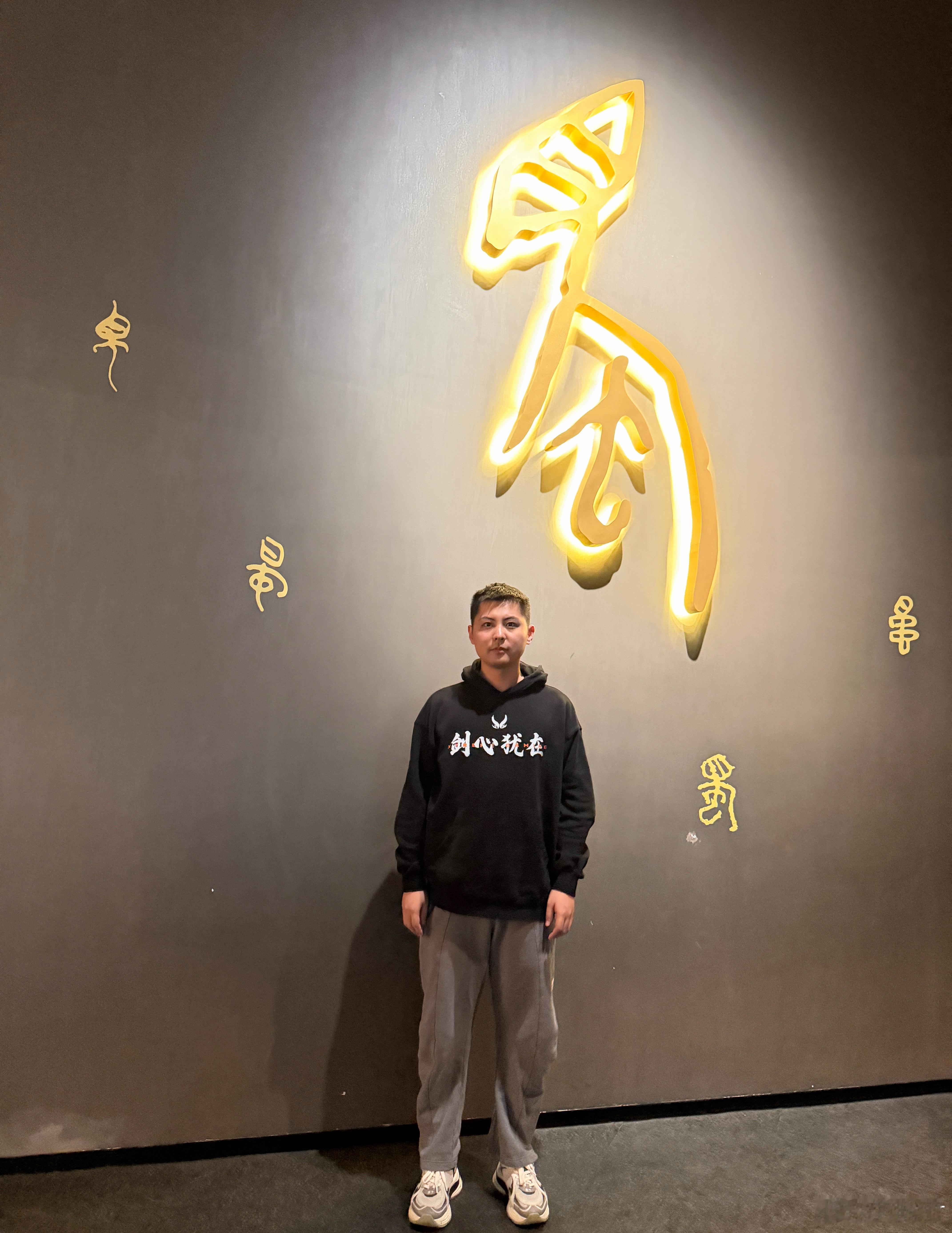 三星堆到此一游！ 青铜器感觉好精致！难以想象这是几千年前造的 