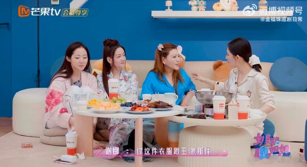 乌兰图雅李小冉同款发型乘风2026随性自然的造型风格，复刻经典造型，氛围感与颜值