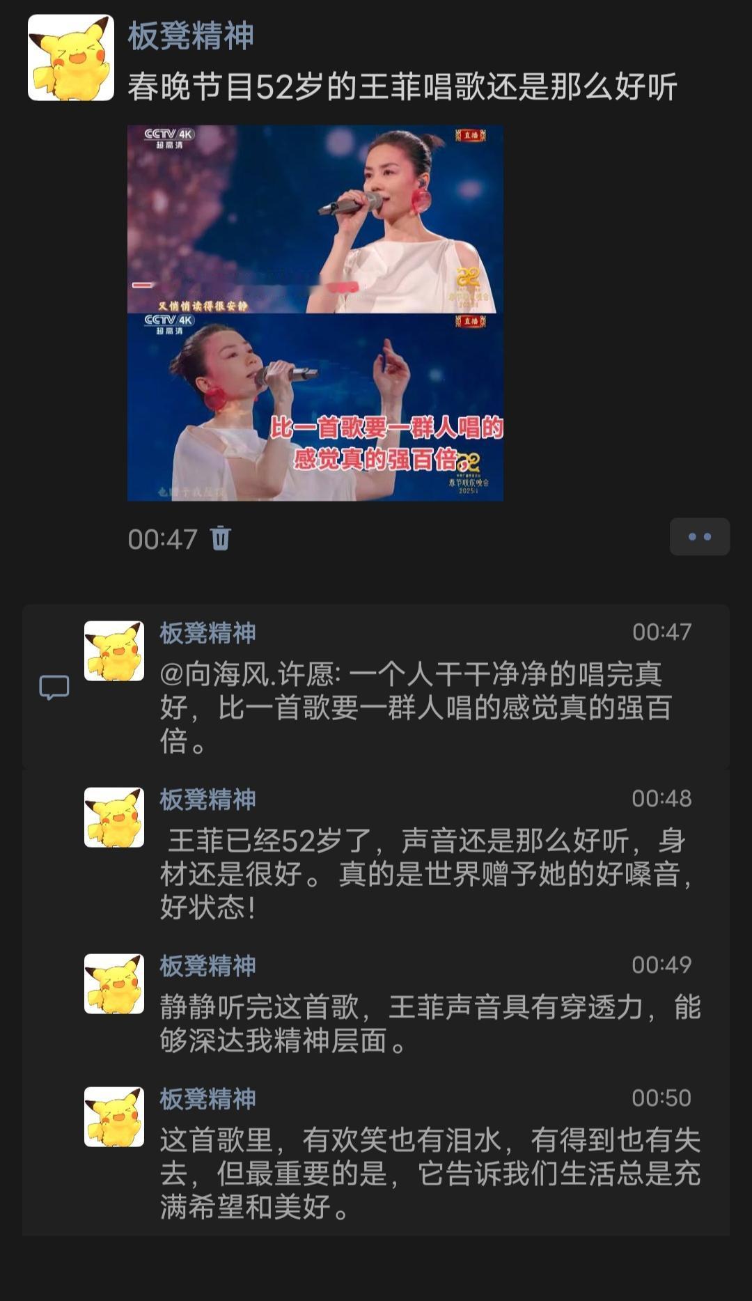 天后归来