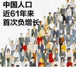 75年后，中国人口6.33亿，印度人口15亿？
联合国预测，到2100年，也就是