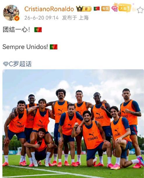 C罗B费打破队内不和传言C罗发的这张图里，暗示了他安排的首发阵容，不在图里的可能