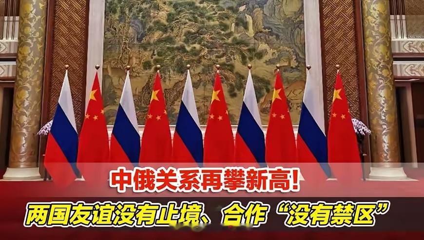 普京欢迎宴会普京总统又要来走亲戚了。我很好奇对他的欢迎仪式，毕竟老特来了规格很高