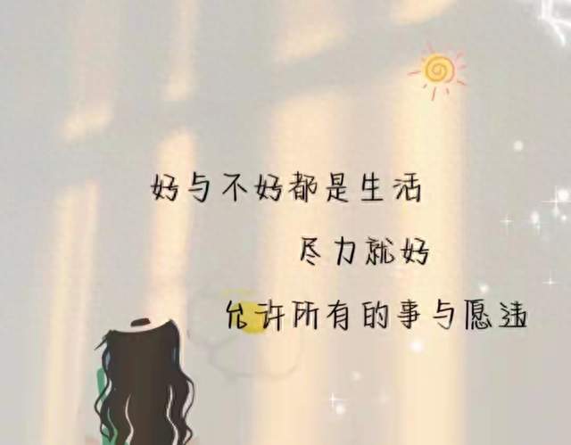 情感文章：先有明事理的丈夫，才有和睦安稳的婆媳关系