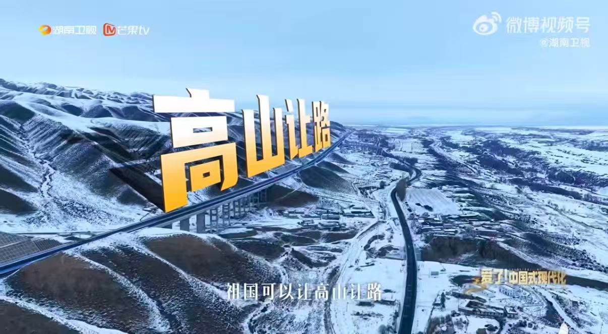这条隧道打通新疆南北疆因为一句话凿穿一座山 平均海拔超3000米天山腹地施工，建