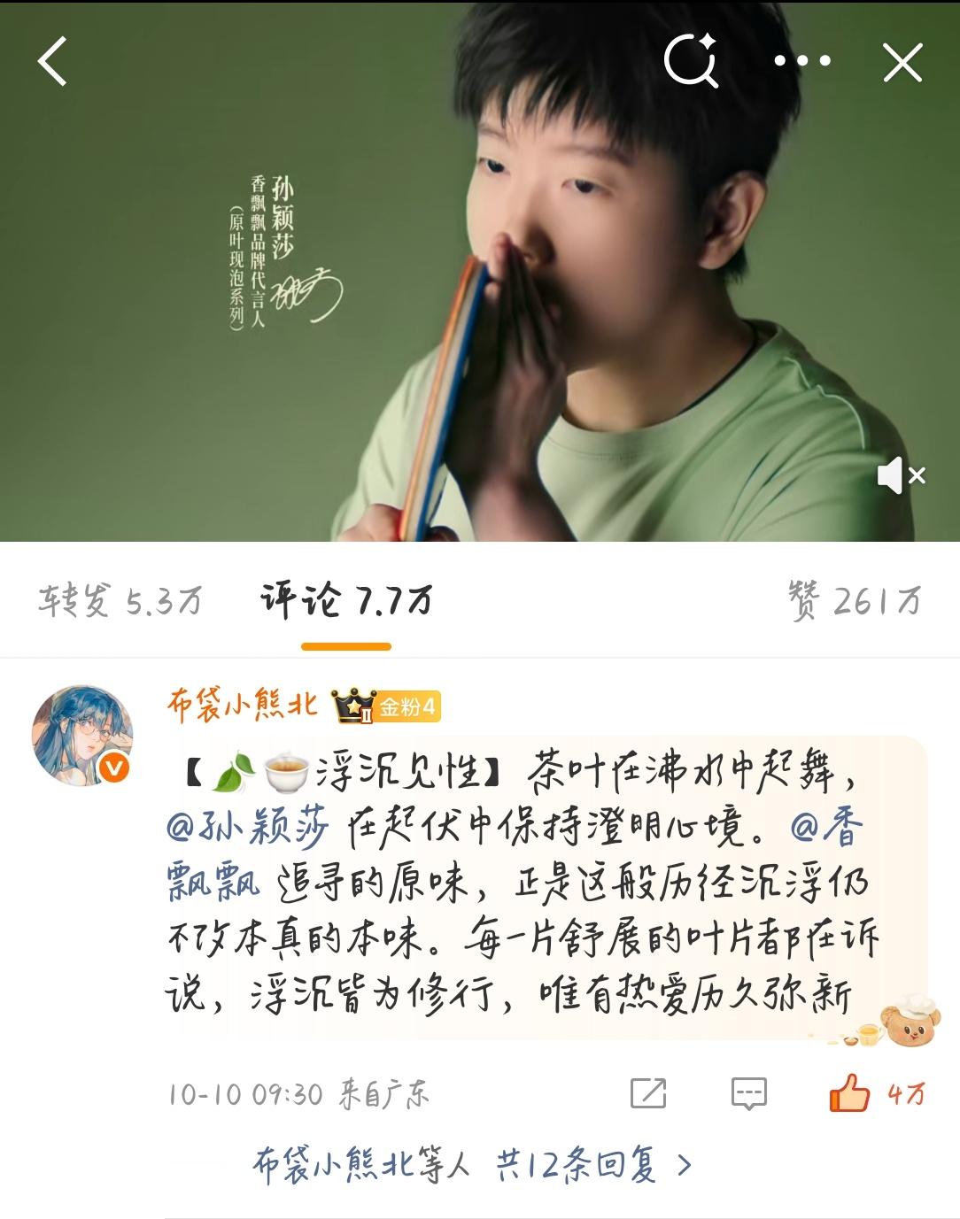 跑最快的两次🏃‍♀️ ​​​