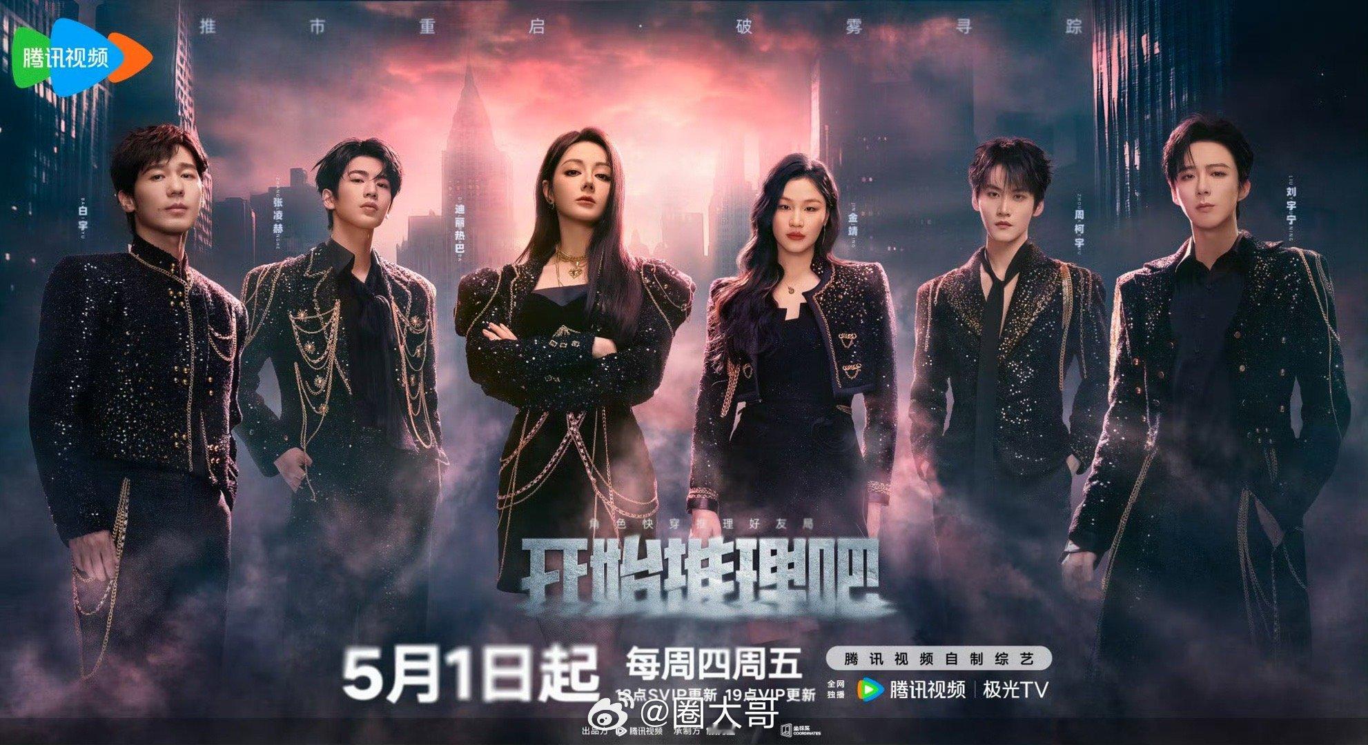 刘宇宁确定回归地球超新鲜和开推刘宇宁这宠粉力绝了吧，和粉丝互动的时候，信息量有点