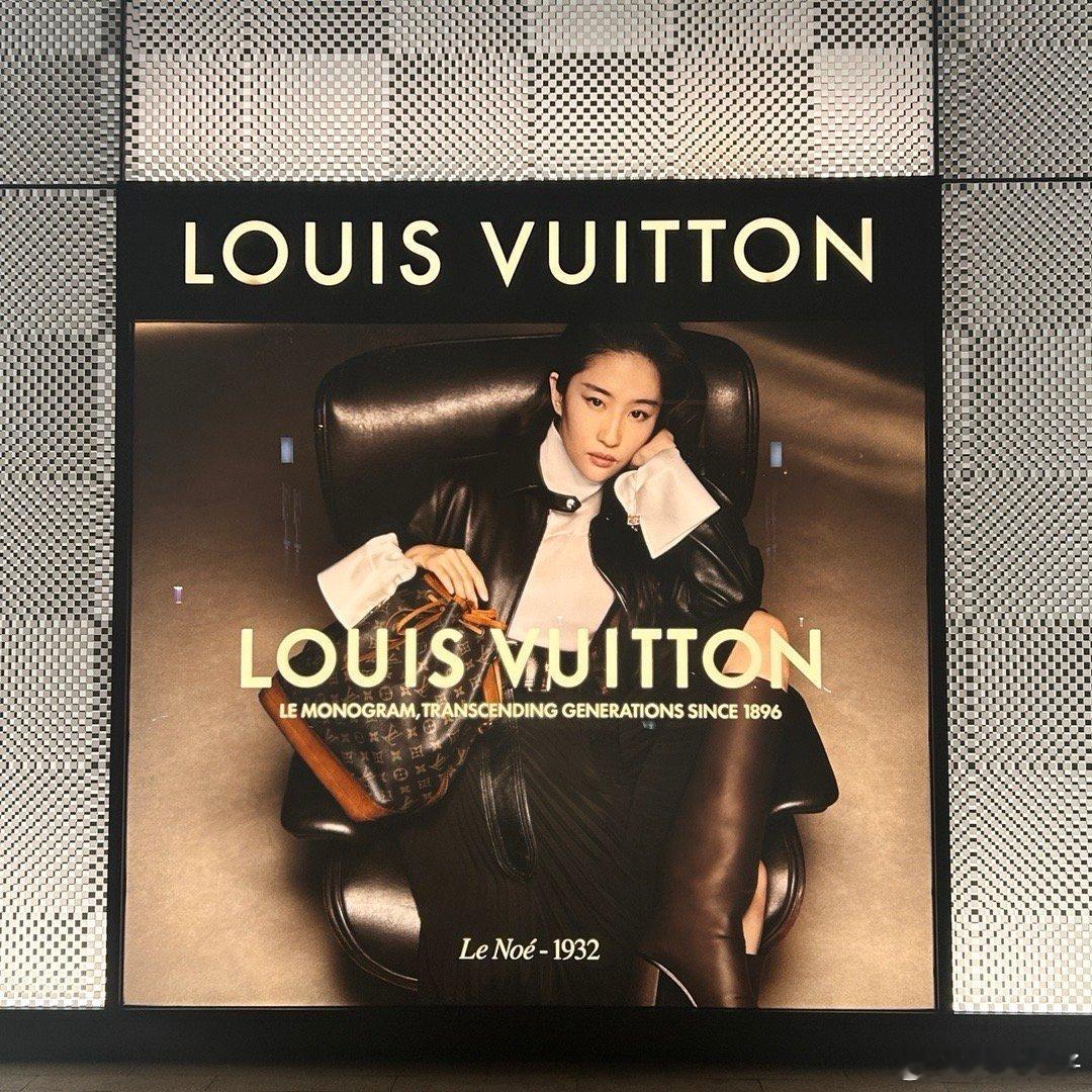 安徽合肥银泰刘亦菲 LV Monogram 30周年硬广地广，室外来来往往路人都
