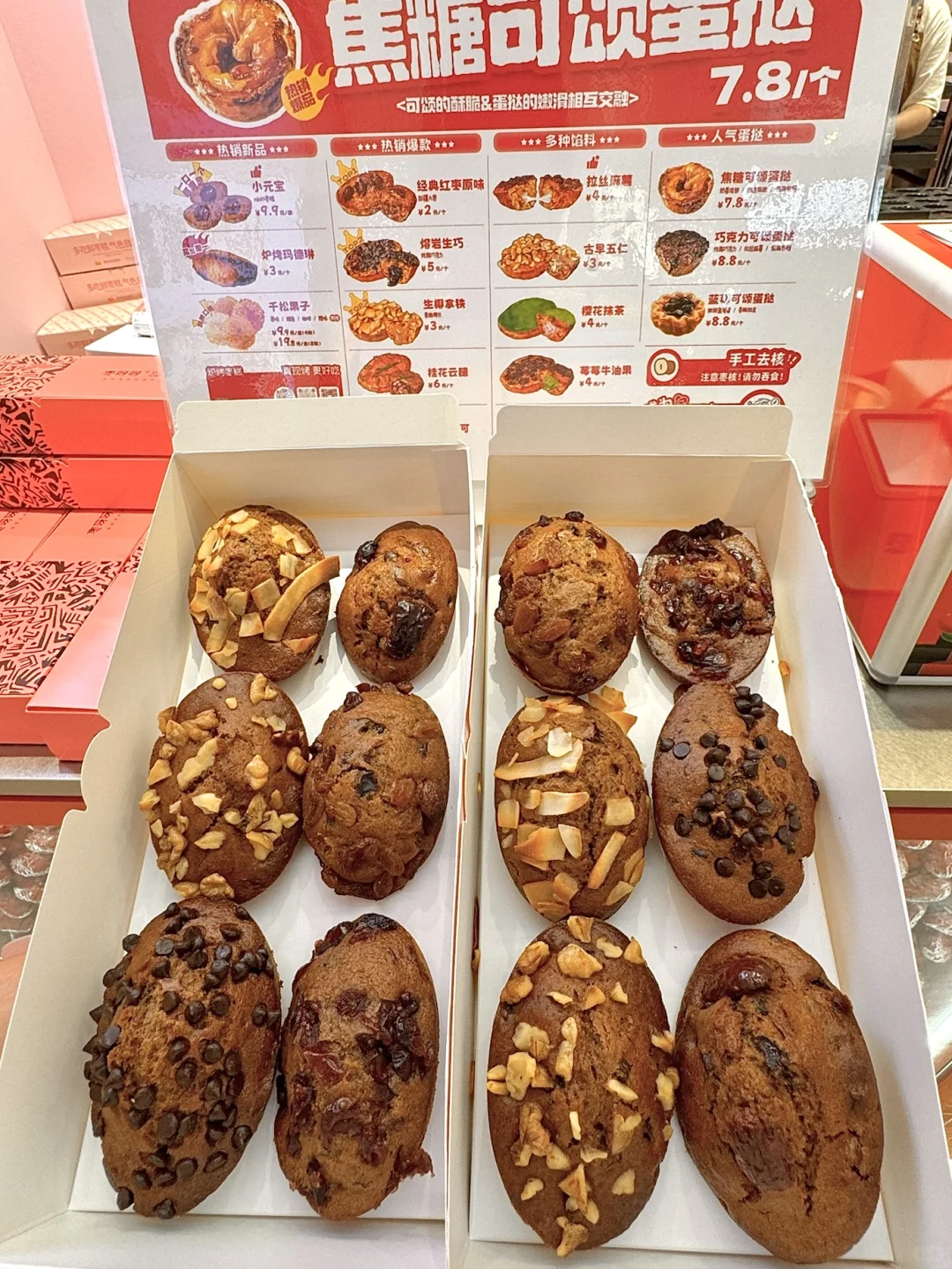 长沙首家！！！终于吃到了。。。🥹🥹