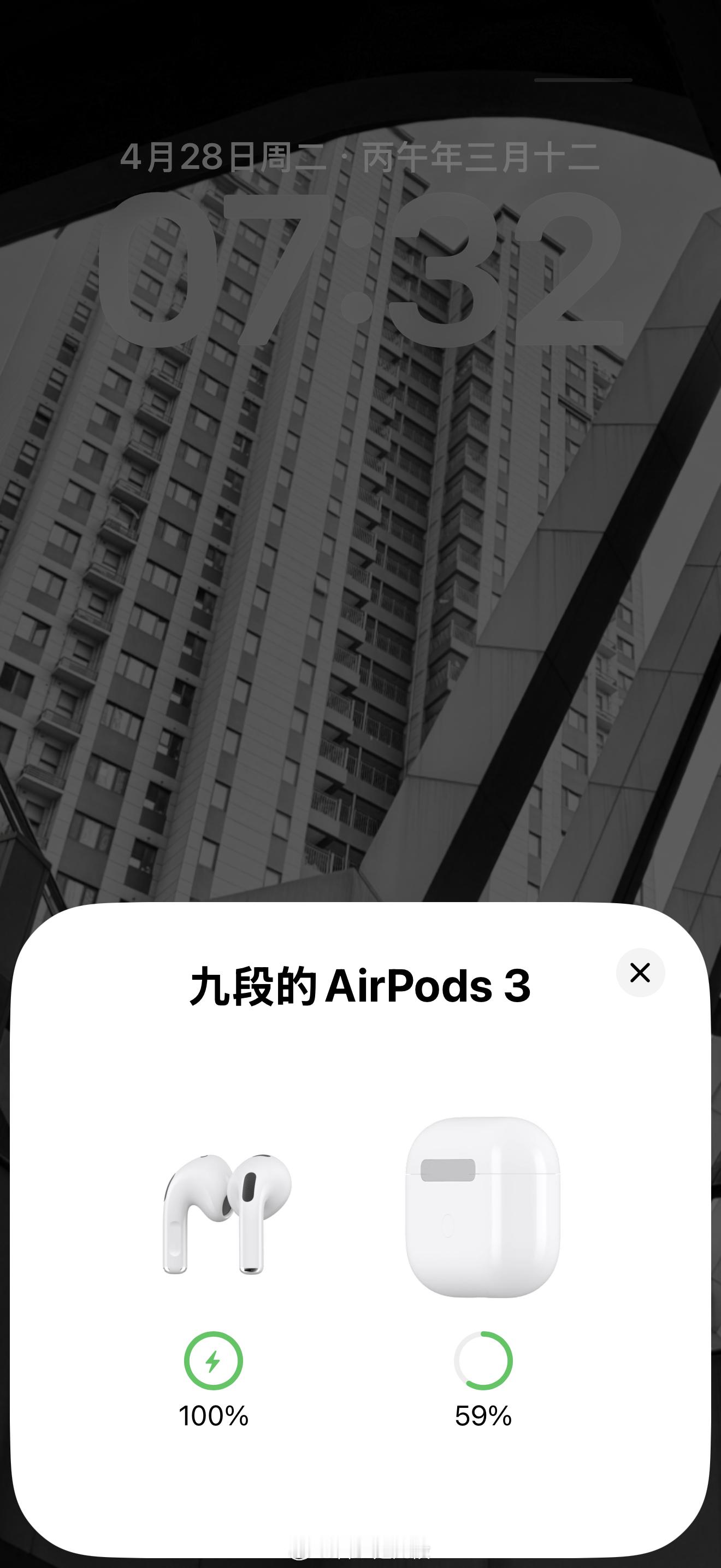 昨天中午把苹果AirPods 3落在裤子里扔洗衣机洗了，今早从晾衣架上拿裤子才发