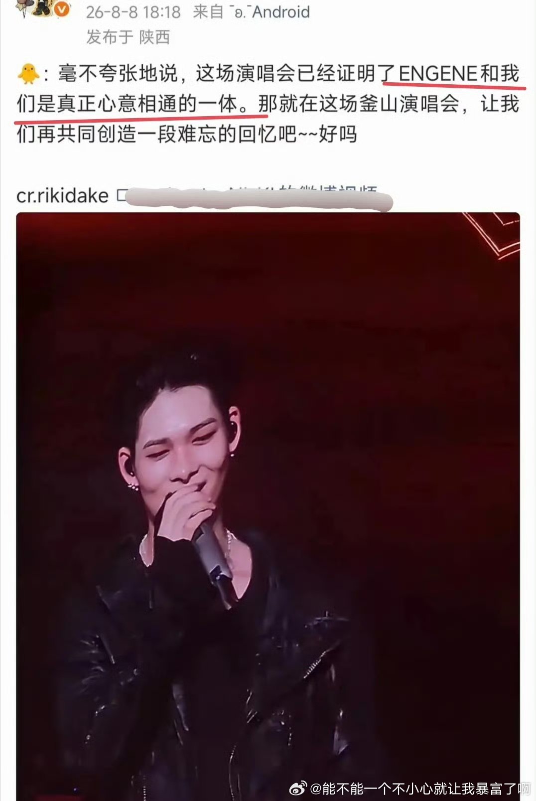 之前都不认识这个凑人（现在也不咋认识）营销号还在搬运义愤填膺我已平淡外国人外国粉